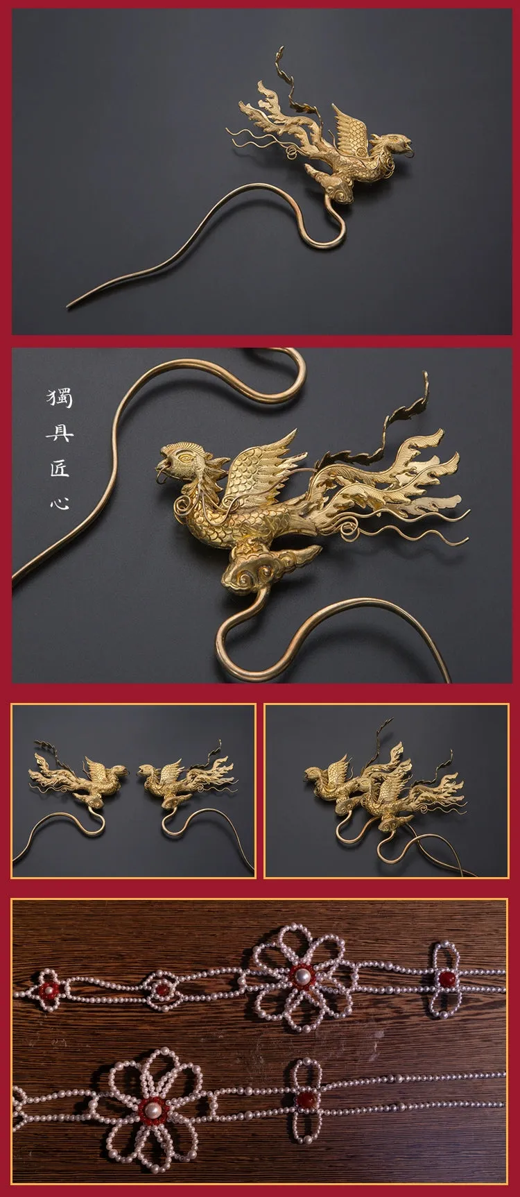 Changning Diguan 翟冠 Royal Crown & Accessories